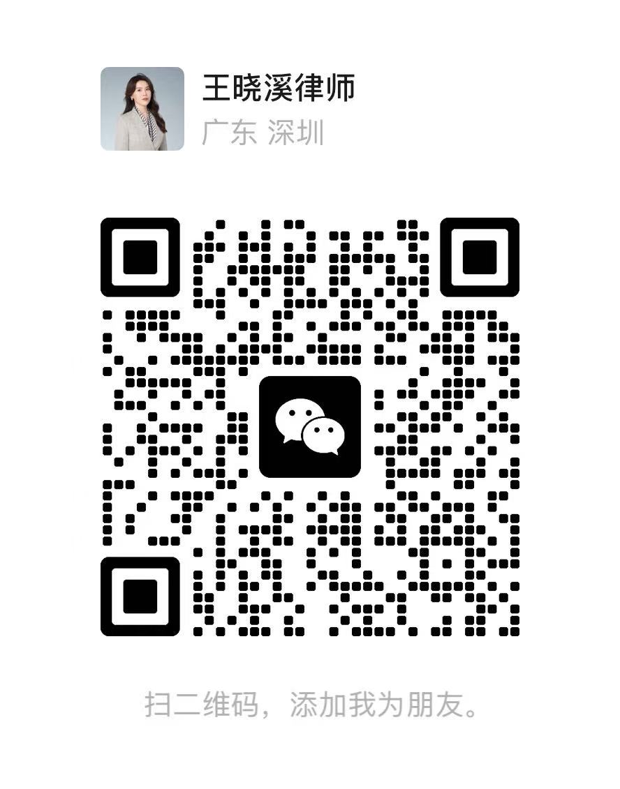微信二维码